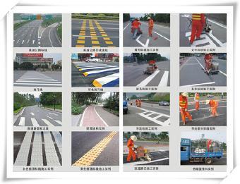 梅州道路車場(chǎng)劃線本土施工隊(duì)_志趣網(wǎng)